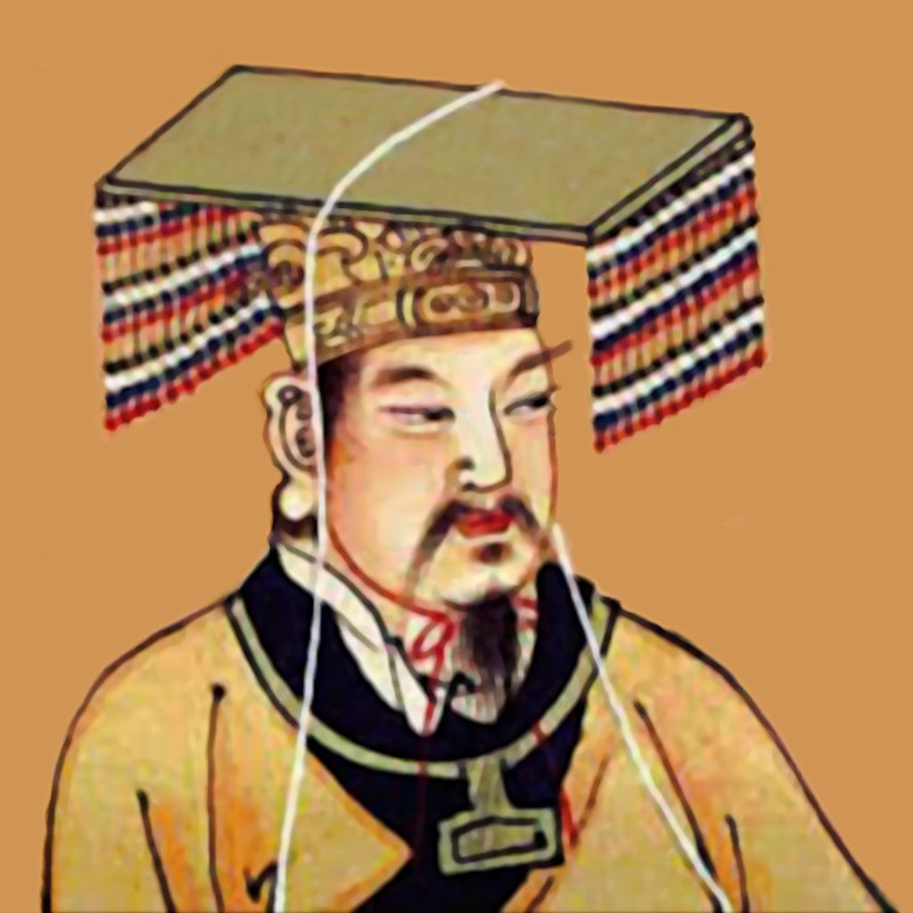 The Yellow Emperor