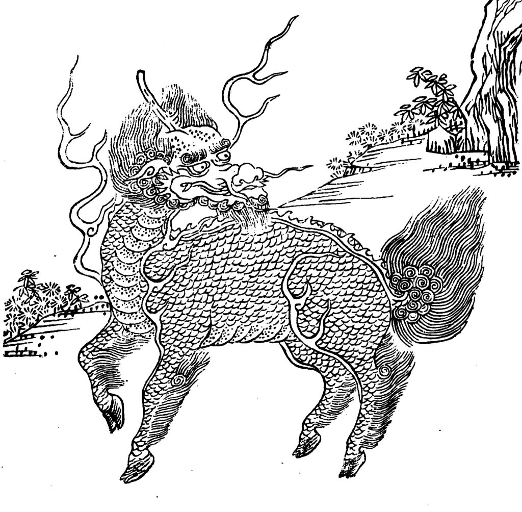 A line drawing of a Qilin, or Chinese unicorn.